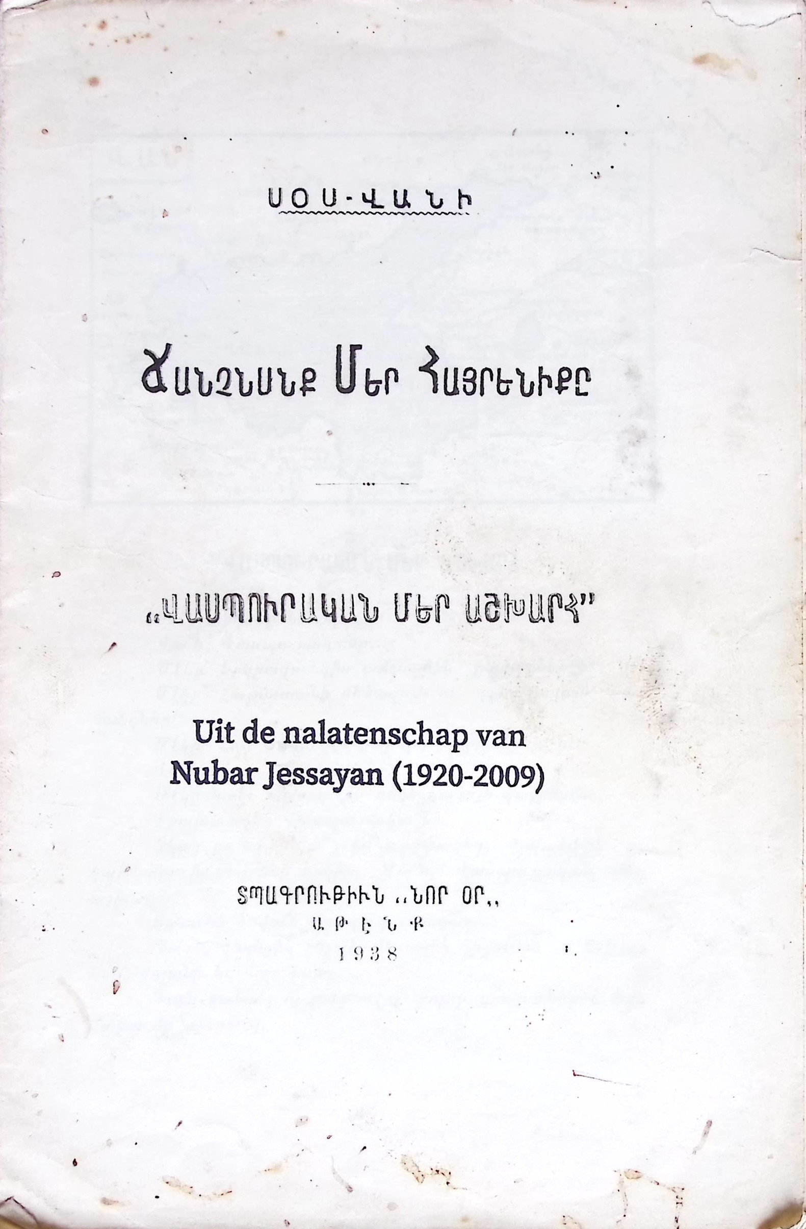 book-image